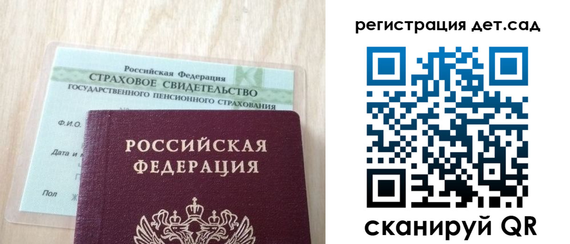 регистрация в Исилькуле